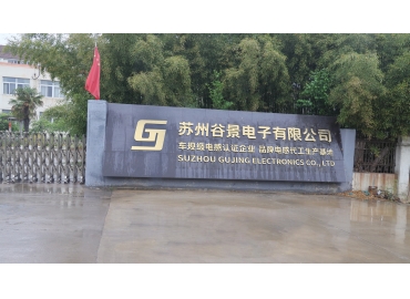 共模電感定制很多廠(chǎng)家做不了的原因有哪些