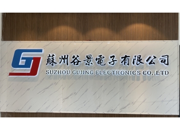 一體成型電感的應用領域有哪些